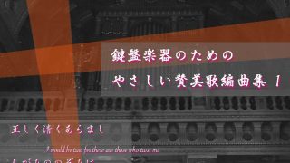 78840★西欧 アンティーク 讃美歌 ボード HYMNS オーク 教会 Antique Hymn Board | eBay